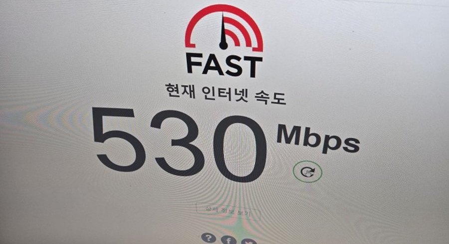 530Mbps — 500M 회선이 제대로 나올 때
